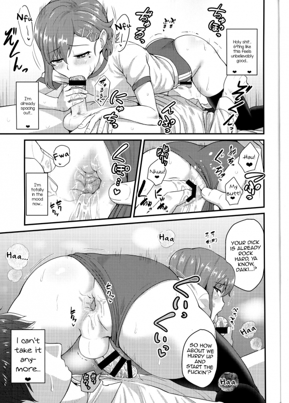 (C89) [Yuunagi no Senryokugai Butai (Nagi Ichi)] Aitsu no Toriko ni Natta Boku. Fuyu [English] [m_08