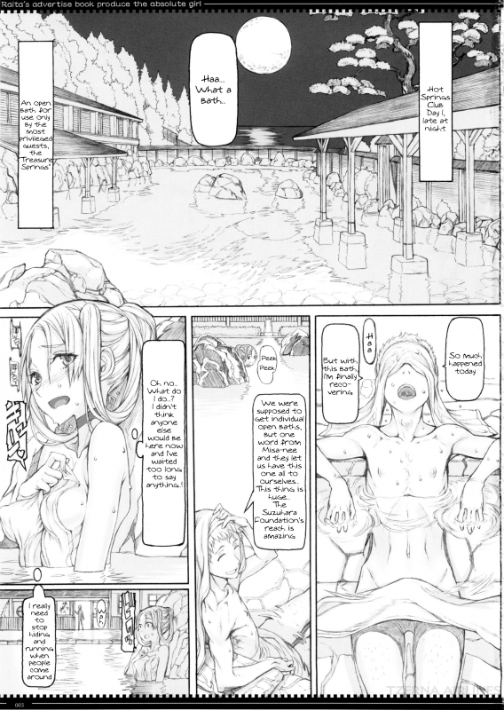 (C89) [Zettai Shoujo (RAITA)] Mahou Shoujo 15.0 [English] [Tigoris]_01