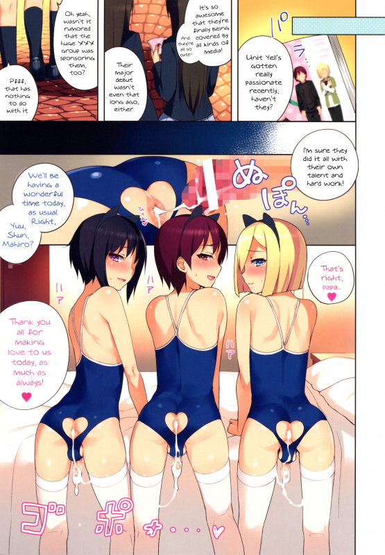 (C89) [candy paddle (NemuNemu)] Chika Otokonoko Idol Kyousei Makura Eigyou [English]_18
