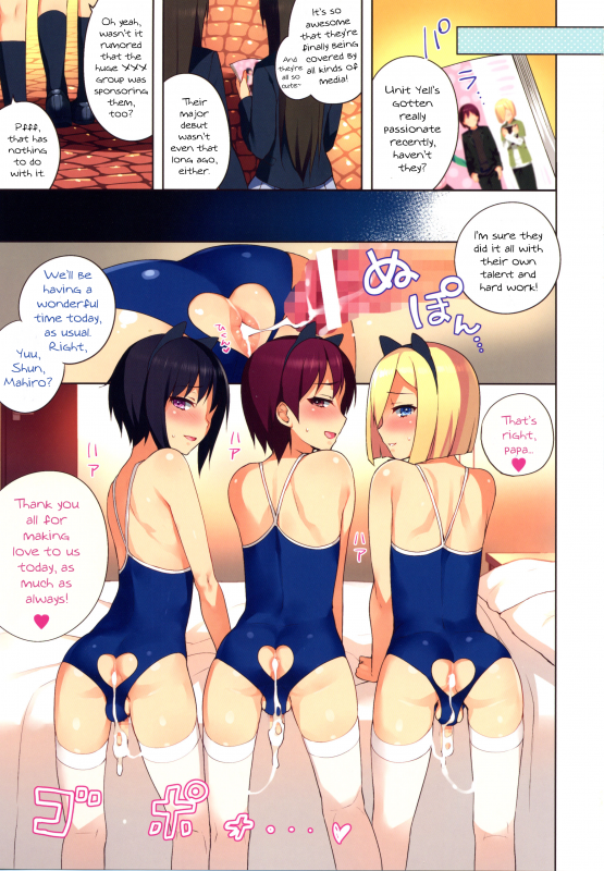 (C89) [candy paddle (NemuNemu)] Chika Otokonoko Idol Kyousei Makura Eigyou [English]_18