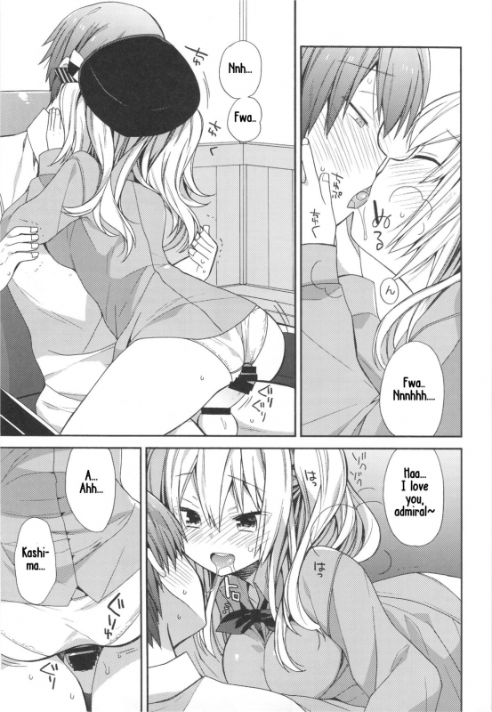 (C89) [ciaociao (Araki Kanao)] Kashima-chan no Renai Sensen Ijou Ari (Kantai Collection_13