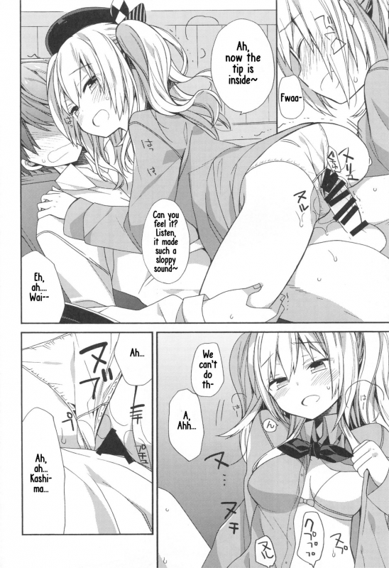 (C89) [ciaociao (Araki Kanao)] Kashima-chan no Renai Sensen Ijou Ari (Kantai Collection_14