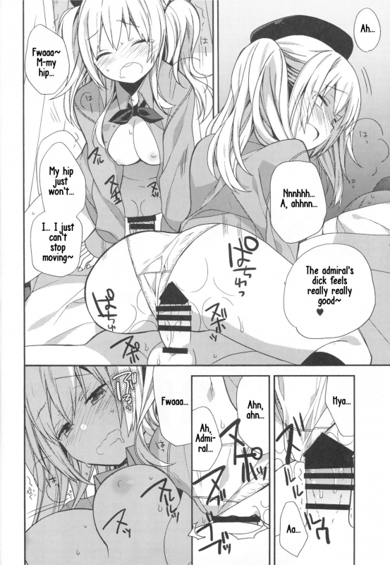 (C89) [ciaociao (Araki Kanao)] Kashima-chan no Renai Sensen Ijou Ari (Kantai Collection_16