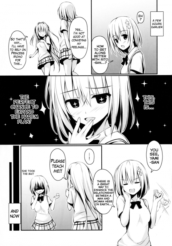 (C89) [cryptid (Mufuru)] Ecchii no Suki ni Narimashita. (To LOVE-Ru) [English] {Hennojin}_03