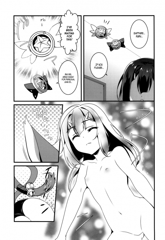 (C89) [hlz (Sanom)] Mahou Shoujo no Nichijou 2wei! (Fatekaleid liner Prisma Illya) [English] [B.E.C_10