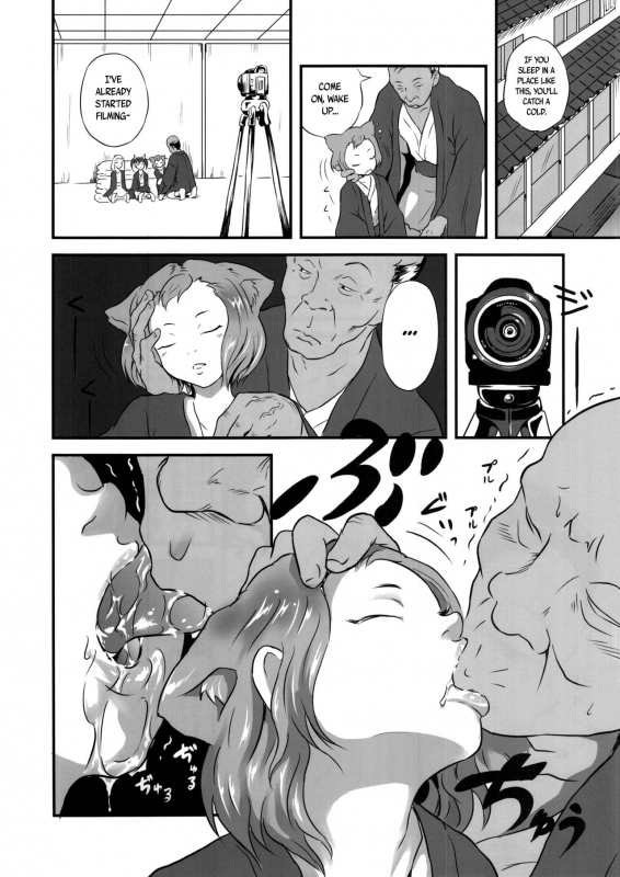 (C89) [popin'rabbit (Esora Koto)] Yurori Kyouiku Yon  Bath-Loli Education 4 [English] {arkngt_15