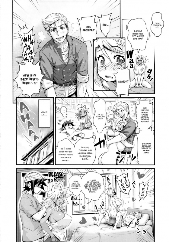 (C89) [spermation (Tamatsuyada, Satou Kimiatsu)] Energy Kyo-ka Soushuuhen Gaisen Fukki Hen [English]_18
