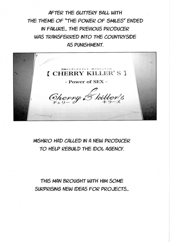 (C89) [viento campanilla (Suzuh_01