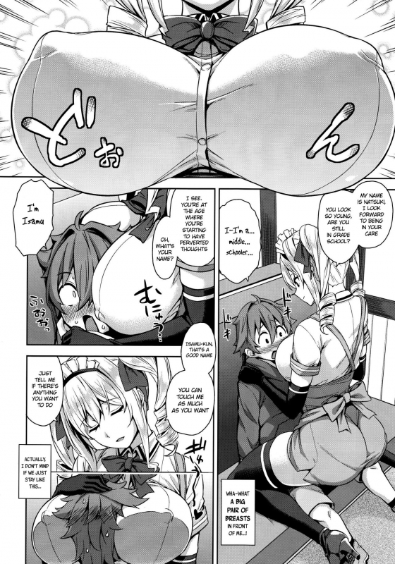 (C89) [Σ-Arts (Mikemono Yuu)] Mayoiga no Onee-san  The Big Sister of the Secret Shop [English] {Henno_04