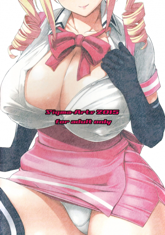 (C89) [Σ-Arts (Mikemono Yuu)] Mayoiga no Onee-san  The Big Sister of the Secret Shop [English] {Henno_20