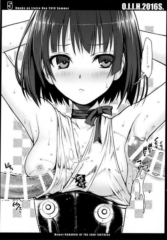 (C90) [40010 1-GO (40010 Prototype)] O.I.I.H.2016S. (Various) [English]_5