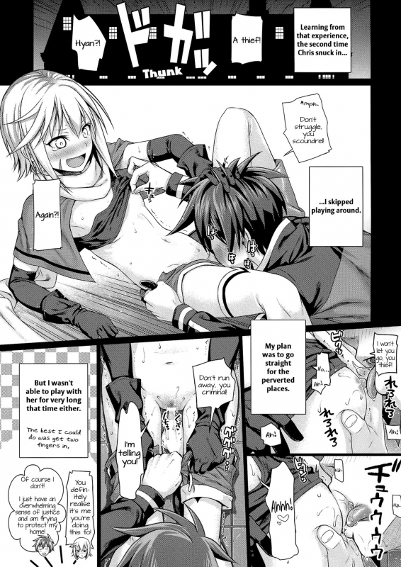 (C90) [40010 1-GO (40010Prototype)] CHOYQUZU! (Kono Subarashii Sekai ni Shukufuku wo!) [English_07