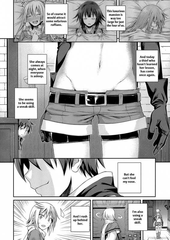 (C90) [40010 1-GO (40010Prototype)] CHOYQUZU! (Kono Subarashii Sekai ni Syukufuku o!) [English] _04