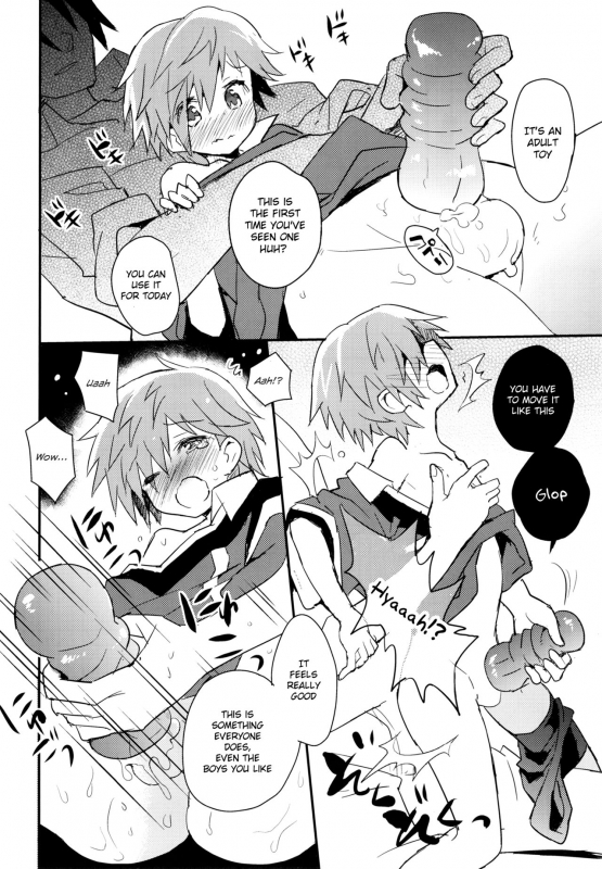 (C90) [88scones (Sakaki Tsui)] Tonari no Replica Uniform [English] [Shotachan]_16