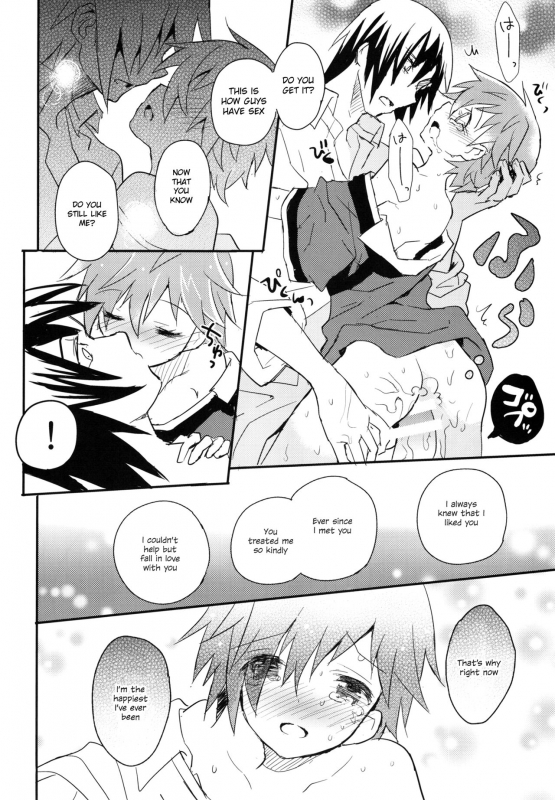 (C90) [88scones (Sakaki Tsui)] Tonari no Replica Uniform [English] [Shotachan]_20