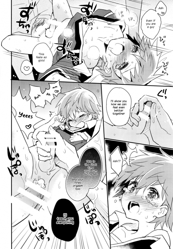 (C90) [88scones (Sakaki Tsui)] Tonari no Replica Uniform [English] [Shotachan]_22