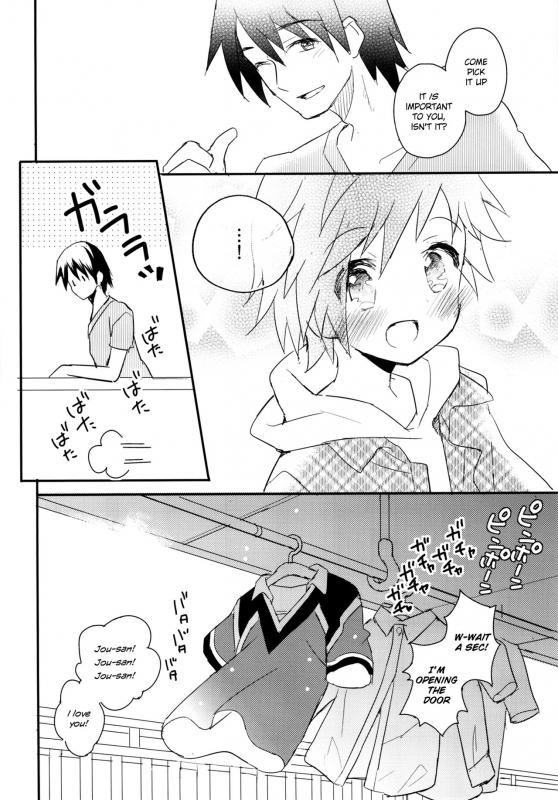 (C90) [88scones (Sakaki Tsui)] Tonari no Replica Uniform [English] [Shotachan]_26