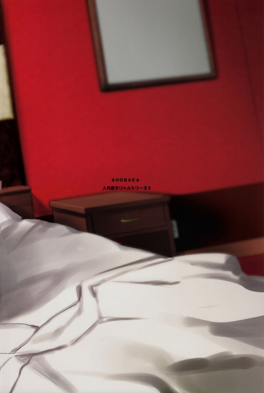 (C90) [AHOBAKA (aho)] Oni Gal ni Shiborarechaimashita [English] {doujins.com}_26