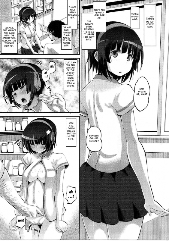 (C90) [AMP (Norakuro Nero)] Tateyama Kokusai Koukou Saimin Kyoushitsu (Kuromukuro) [English] [Fated_15