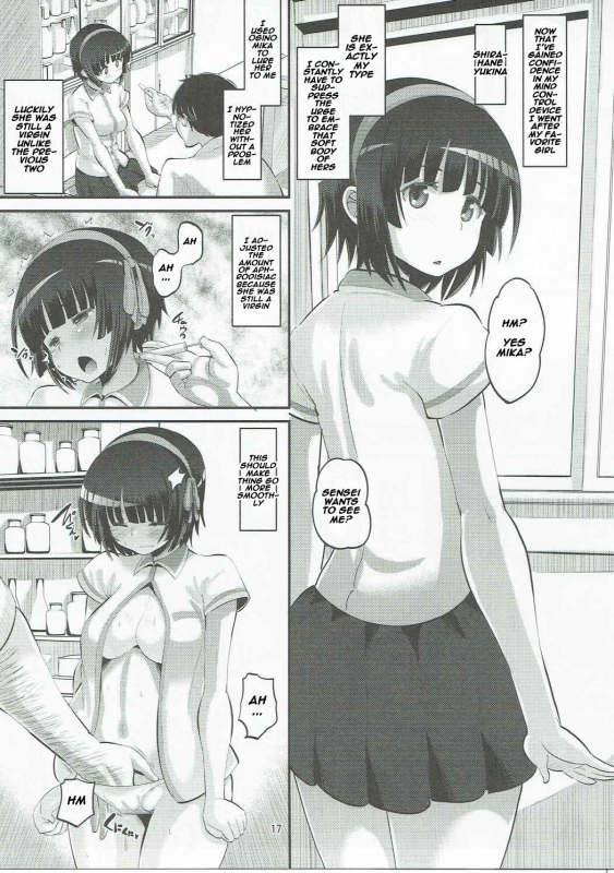 (C90) [AMP (Norakuro Nero)] Tateyama Kokusai Koukou Saimin Kyoushitsu (Kuromukuro) [English] [Naxusnl]_15