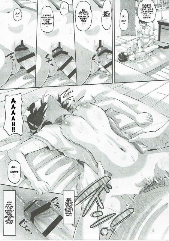 (C90) [AMP (Norakuro Nero)] Tateyama Kokusai Koukou Saimin Kyoushitsu (Kuromukuro) [English] [Naxusnl]_17