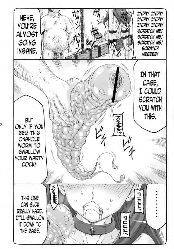 (C90) [Abarenbow Tengu (Izumi Yuujiro)] Kotori 13 (Fatestay night) [English] [N04H]_21