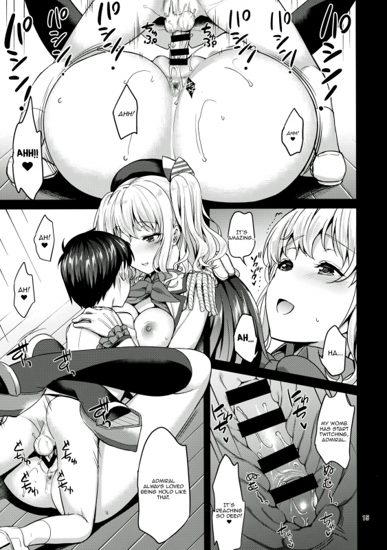 (C90) [Akapenguin (Asahina Hikage)] TAKAO & KASHIMA FREAK (Kantai Collection -KanColle-) [English_13