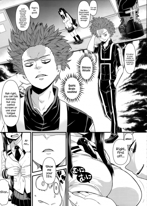 (C90) [Akatsuki Katsuie no Circle (Akatsuki Katsuie)] RAINY SEASON GIRL (Boku no Hero Acad_05