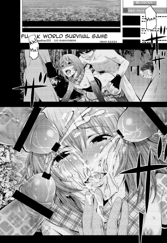 (C90) [Akiba Maou (Akiha@)] Survival Game EPISODE 0 [English] [mysterymeat3]_22