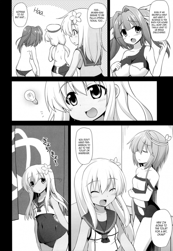 (C90) [Akuten Soushin_05