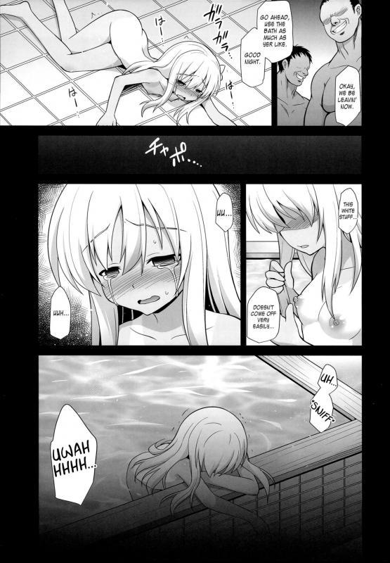 (C90) [Akuten Soushin_26