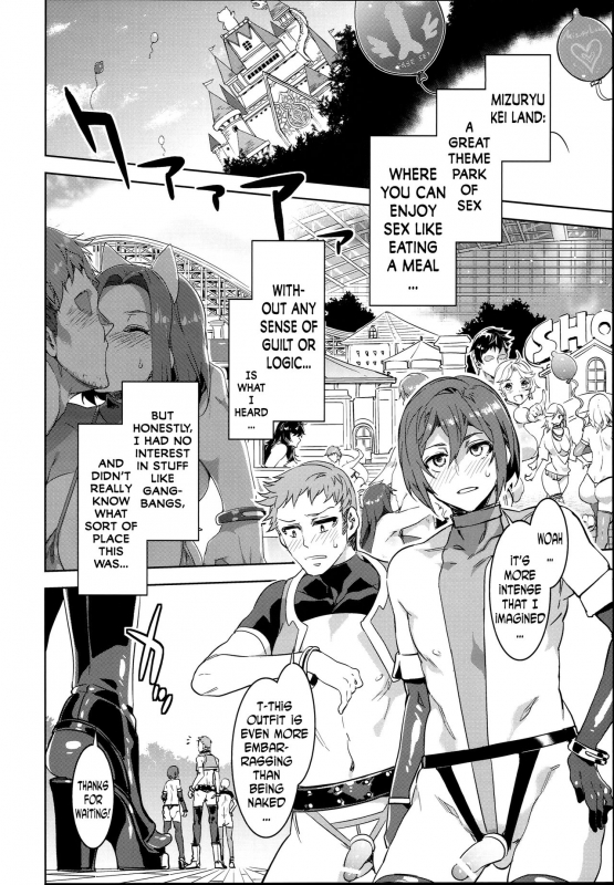 (C90) [Alice no Takarabako (Mizuryu Kei)] Oideyo! Mizuryu Kei Land the 4th Day [English] [N04H]_08