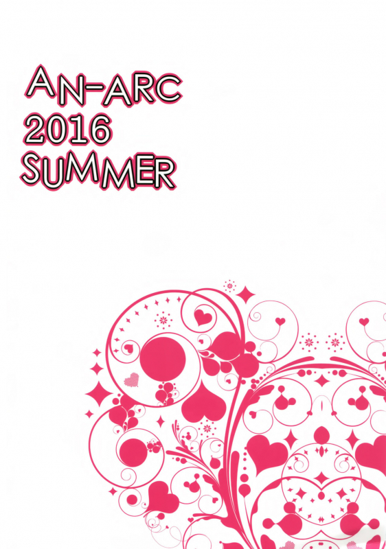 (C90) [An-Arc (Hamo)] Kukkoro ka to Omoikiya Jitsu wa Soudemonai Hon (Granblue Fantasy) [English] _17