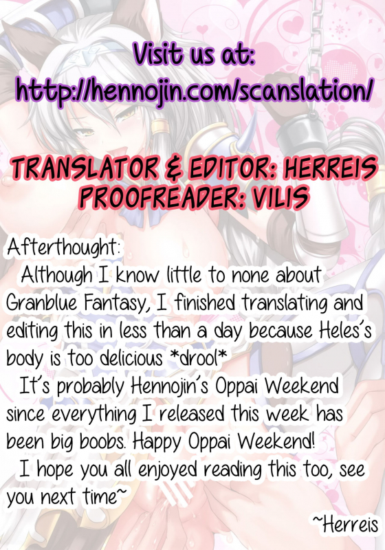 (C90) [An-Arc (Hamo)] Kukkoro ka to Omoikiya Jitsu wa Soudemonai Hon (Granblue Fantasy) [English] _18