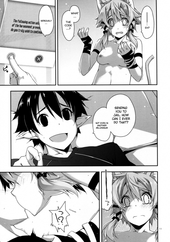 (C90) [Angyadow (Shikei)] Case closed. (Sword Art Online) [English] [葛の寺]_10