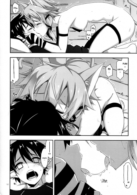 (C90) [Angyadow (Shikei)] Case closed. (Sword Art Online) [English] [葛の寺]_11