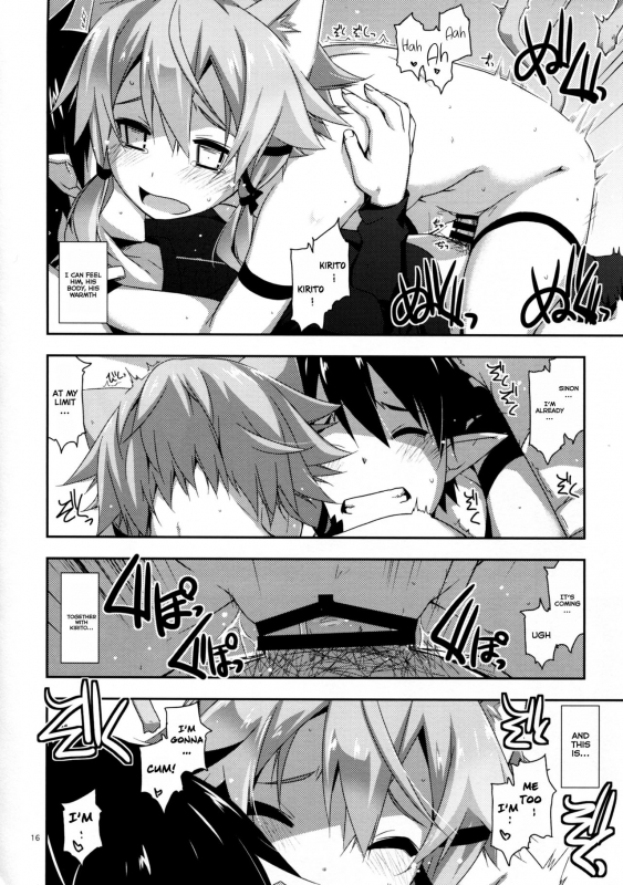 (C90) [Angyadow (Shikei)] Case closed. (Sword Art Online) [English] [葛の寺]_15