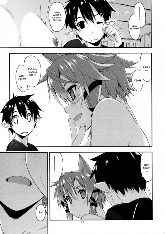(C90) [Angyadow (Shikei)] Case closed. (Sword Art Online) [English] [葛の寺]_22