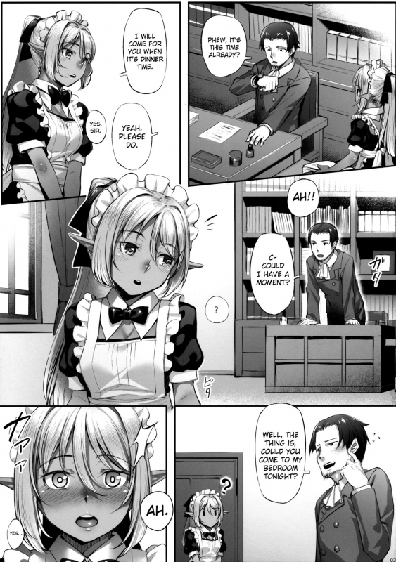 (C90) [Area14 (Kasei)] Maid-san to no Seikatsu [English] [biribiri]_03