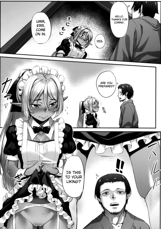 (C90) [Area14 (Kasei)] Maid-san to no Seikatsu [English] [biribiri]_06