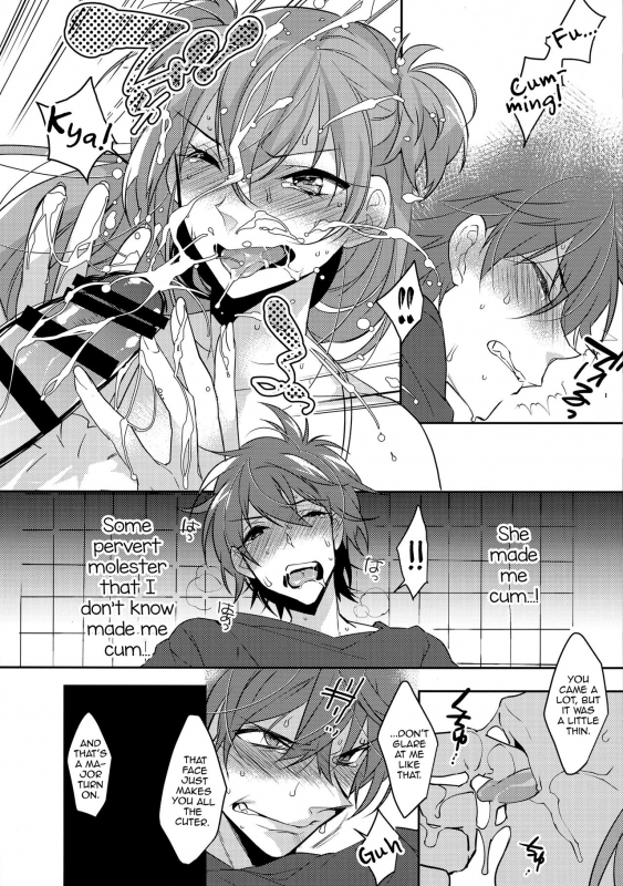 (C90) [Ash wing (Makuro)] Chikan Josou Danshi x Ore! [English]_13