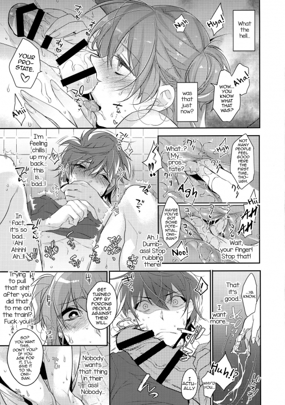 (C90) [Ash wing (Makuro)] Chikan Josou Danshi x Ore! [English]_16