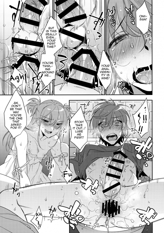 (C90) [Ash wing (Makuro)] Chikan Josou Danshi x Ore! [English]_18