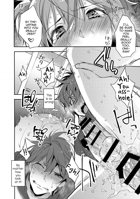(C90) [Ash wing (Makuro)] Chikan Josou Danshi x Ore! [English]_20