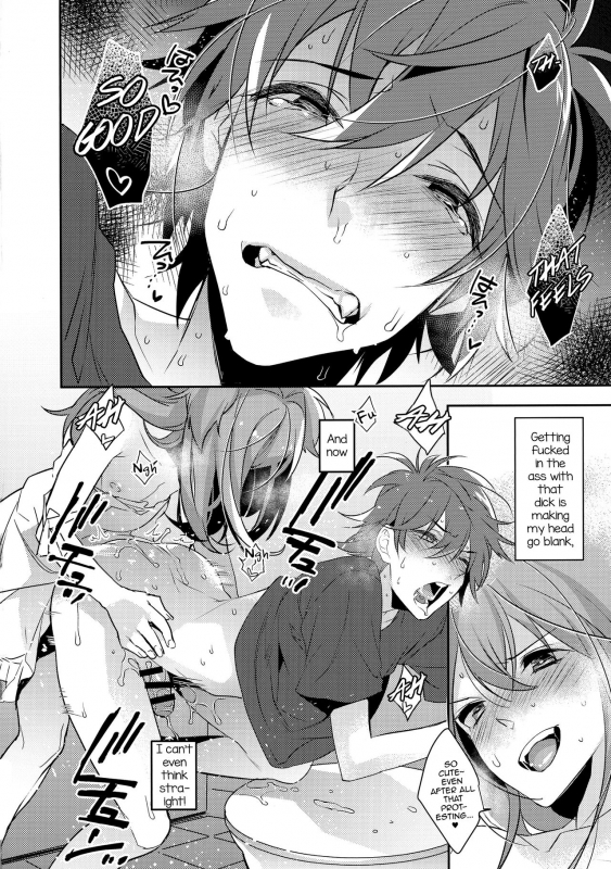 (C90) [Ash wing (Makuro)] Chikan Josou Danshi x Ore! [English]_23