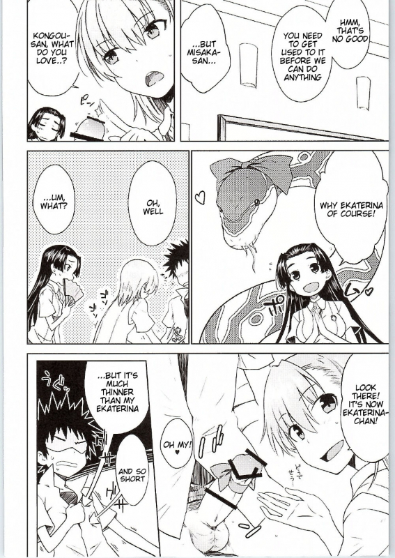 (C90) [Aspergillus (Okara)] BEAUTIFUL SHINE (Toaru Kagaku no Railgun) [English] [Tigoris Translates]_08