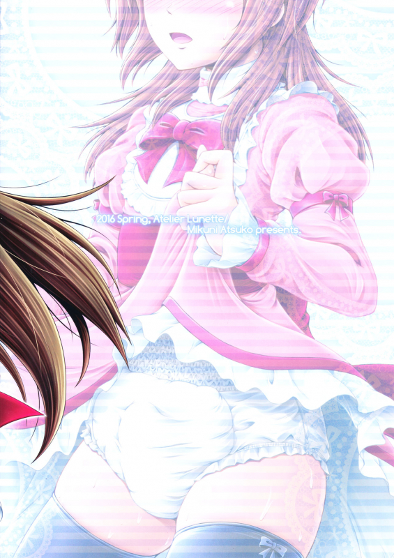 (C90) [Atelier Lunette (Mikuni Atsuko)] Naritai no! -Fuyukawa-ke Shitei Monogatari- [English]_17