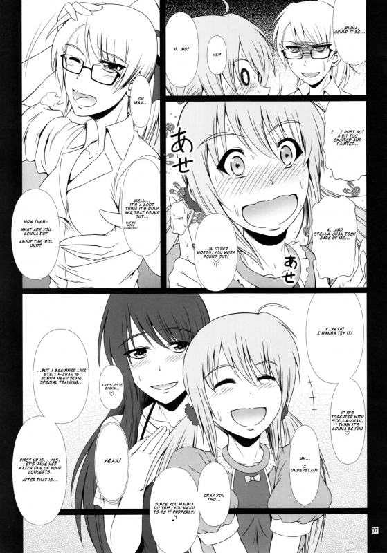 (C90) [Atelier Lunette (Mikuni Atsuko)] SCANDALOUS -Haisetsu no Utahime- act.7 [English]_05