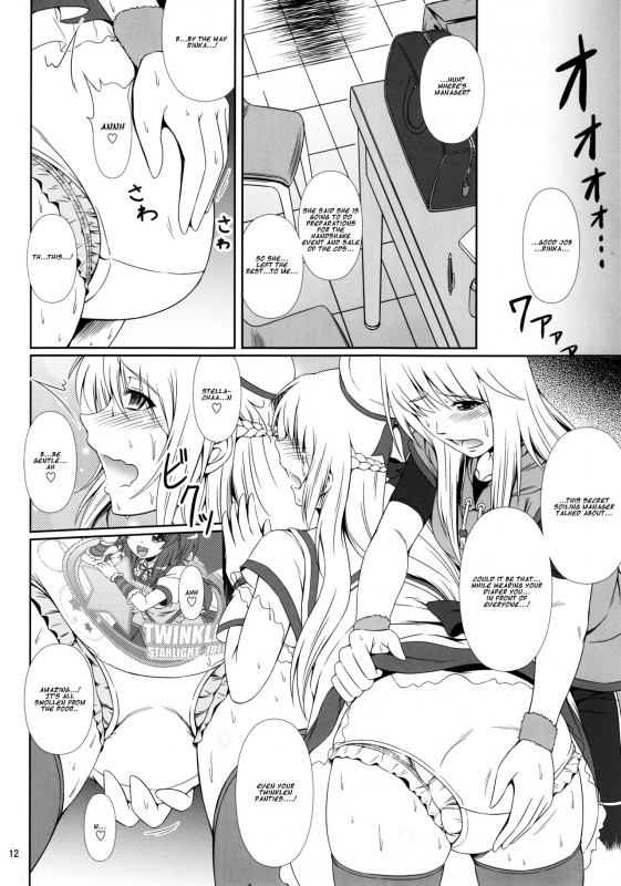 (C90) [Atelier Lunette (Mikuni Atsuko)] SCANDALOUS -Haisetsu no Utahime- act.7 [English]_10