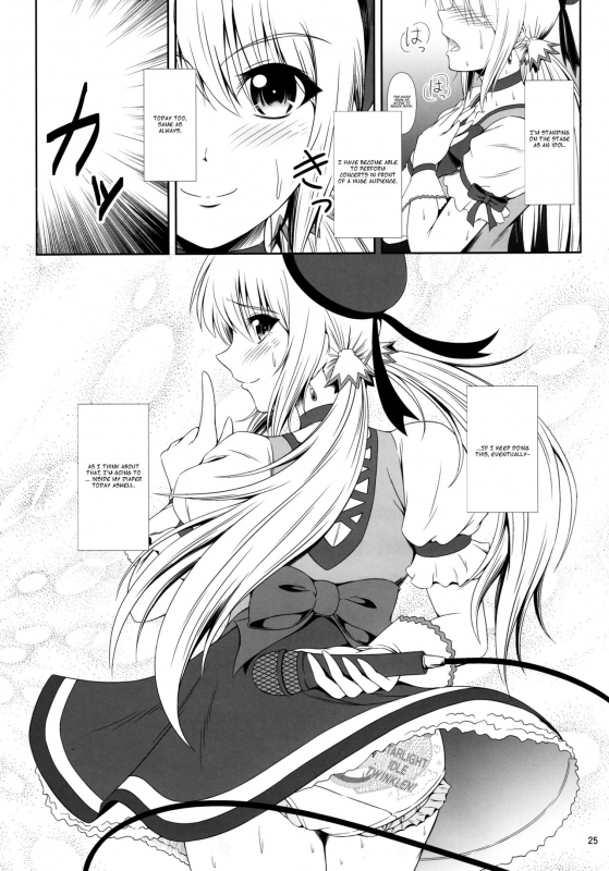 (C90) [Atelier Lunette (Mikuni Atsuko)] SCANDALOUS -Haisetsu no Utahime- act.7 [English]_23